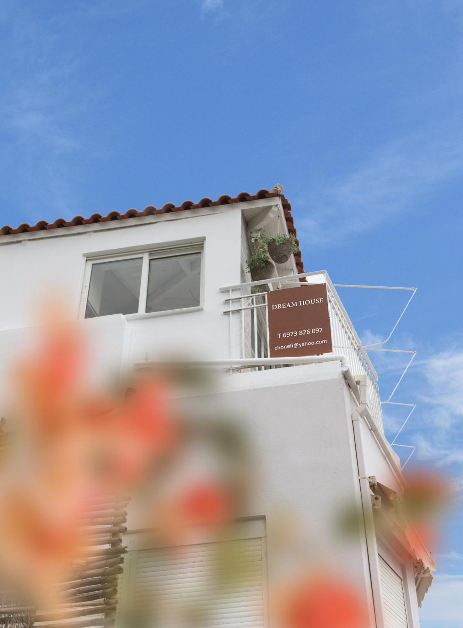 דירות Ravdhoúkha Dream House Efi מראה חיצוני תמונה